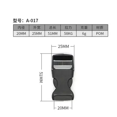 Plastic Buckle Backpack Strap, Adjustable Webbing Plastic Insert Buckle - 8
