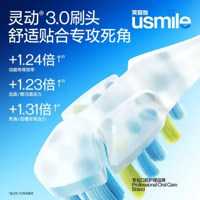 Usmile P70 ultrasonik elektrik diş fırçası güçlü temizleme - 4