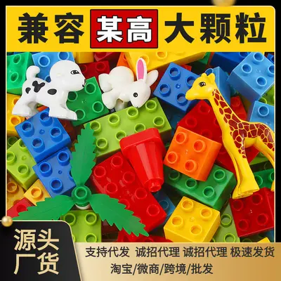 Large Building Blocks for Kids Aged 3 to 6, Educational Assembly Toy - 1