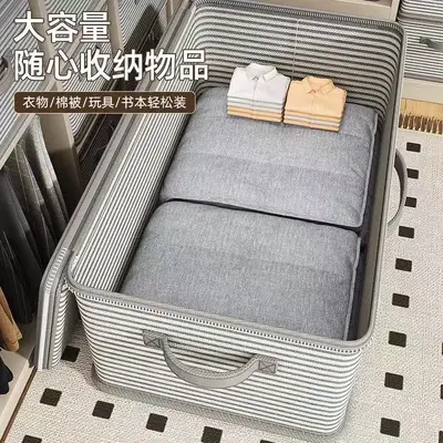 Clothing storage box foldable large capacity with lid - 3