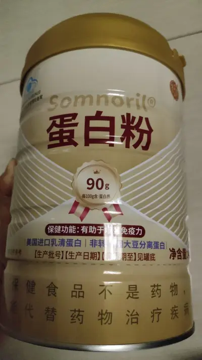 Tongrentang Protein Powder for Immunity, Middle-Aged and Elderly - 7