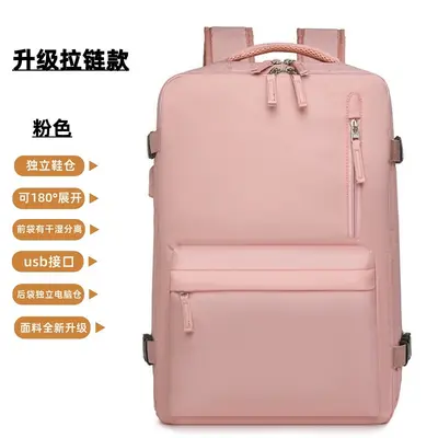 Cross-border New Large-capacity Dual-strap Backpack for Men, Business Travel Backpack, Portable - 13
