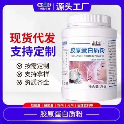 Kollagenproteinpulver, Komplexmischung, Nahrungsergänzung
