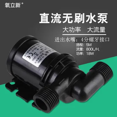 12V 24V DC Brushless Booster Pump, 180° Angle, Solar Shower and Heating - 2