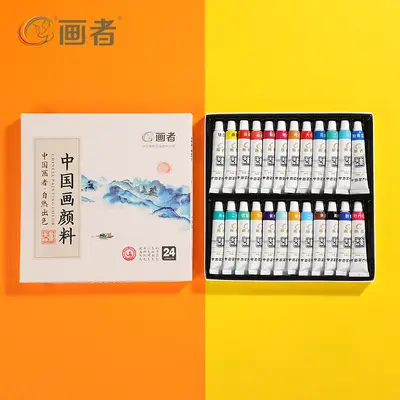 Chinese Painting Pigment Set, 6/12ml, Multicolor - 3