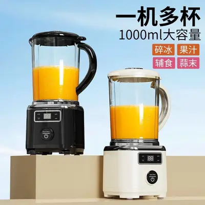Portable Cordless Blender, Three-Blade Ice Crusher, Large Capacity