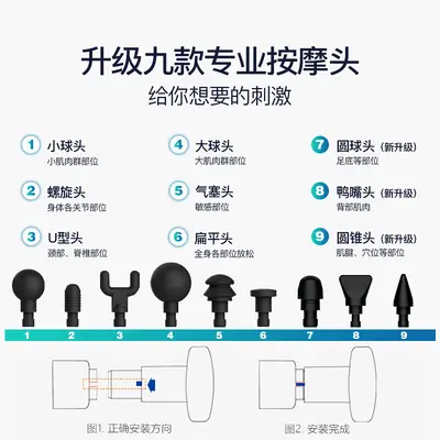 phoenix大筋膜枪深层肌肉放松器胡子颈膜经膜按摩抢电动震动仪