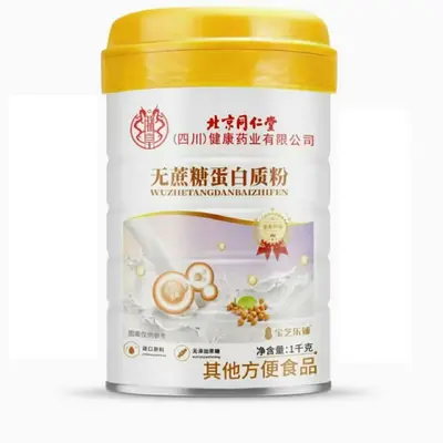 Beijing Tongrentang Protein Powder 1000g, Sugar-Free with Calcium and Vitamins - 3