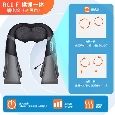 Electric Heated Neck and Shoulder Massage Shawl, Kneading and Tapping - 8