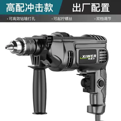 Impact drill set, cordless, for household and professional use - 10
