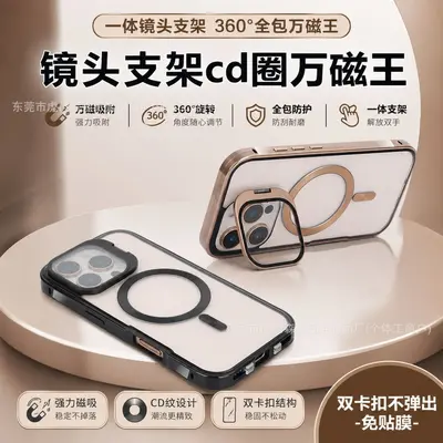 iPhone 18 Pro Max manyetik lens standı telefon kılıfı - 10