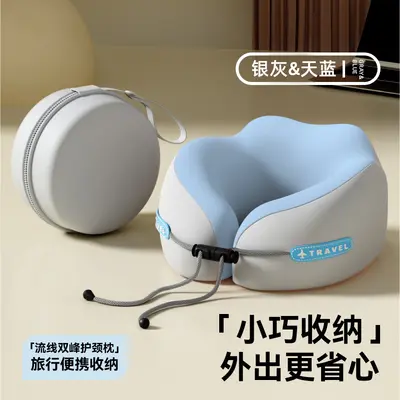 Memory foam U-shaped neck pillow, portable travel