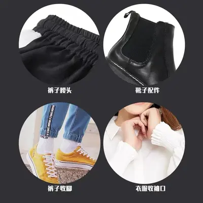 中厚加厚牛筋钩编松紧带裤腰高弹力薄针织丈根松紧带现货批发辅料