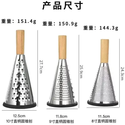 Edelstahl konischer Käsehobel Gemüseschneider multifunktional - 7