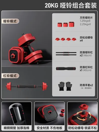 Erkek Dumbbells Fitness Ev Ayarlanabilir Ağırlık Ekipmanları Güç Antrenmanı Barbell Seti Kettlebell Dumbbell Standı - 9
