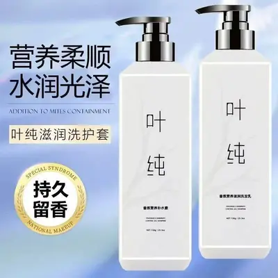 Ye Chun Anti-Dandruff Shampoo and Conditioner Set, Moisturizing, Oil Control - 2