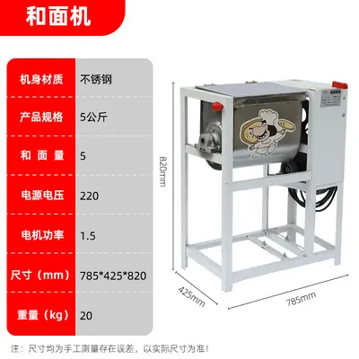 Shengyang hamur mikseri ticari 15/25 kg elektrikli yoğurma hamur mikseri paslanmaz çelik un karıştırma - 7