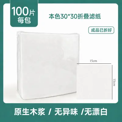 Square CHEMEX Coffee Filter Paper 30x30 cm, Pure Wood Pulp - 12