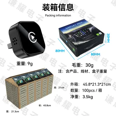 跨境2合1无线carplay适配器智能车载互联盒子安卓Autocarplay盒子