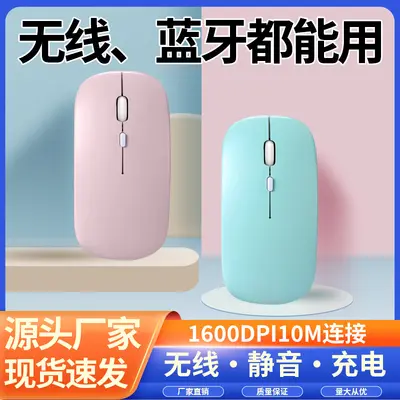 Kaynak fabrika spot toptan satış Huawei Apple cep telefonu bilgisayar çift modlu Bluetooth sessiz kablosuz fare sınır ötesi için uygundur - 3