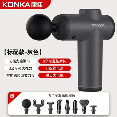 Konka Upgraded Mini Massage Gun Mini Portable Rechargeable Household Muscle Relaxation Massager Fitness Gift - 8