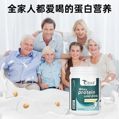 Nelix Australian Whey Protein Powder 450 g