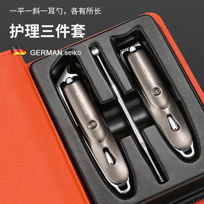 Seiko Stainless Steel Nail Scissors Gift Set - 3