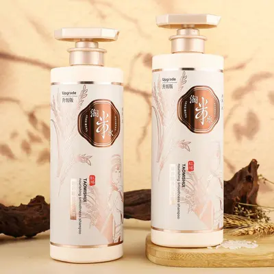 Rice Water Shampoo Set with Conditioner and Hair Mask