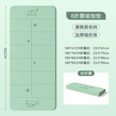 Folding TPE Yoga Mat, Thickened, Non-Slip, Soundproof, Large Size - 7