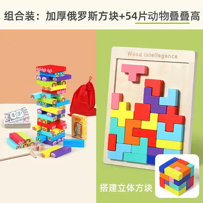 3D Rus blokları yapboz, çocuk mantık ve düşünme eğitici oyuncak - 11