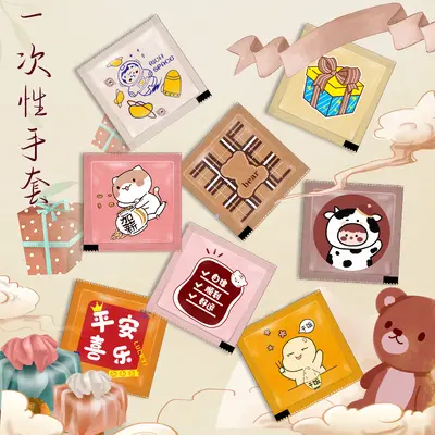 Thick Disposable Transparent PE Gloves, Individually Packed, Printed Logo - 9