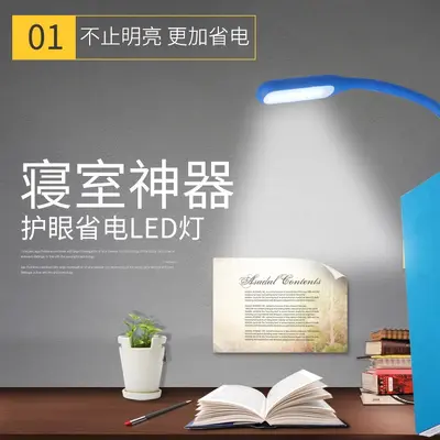 Üretici toptan led mini gece lambası tak ve çalıştır taşınabilir usb lamba küçük yuvarlak lamba göz koruma lambası atmosfer küçük masa lambası logosu
