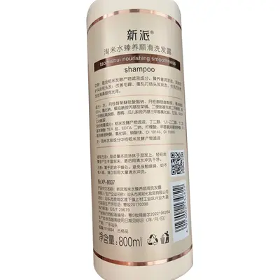 Rice Water Smoothing Shampoo, Volumizing, Long-Lasting Fragrance