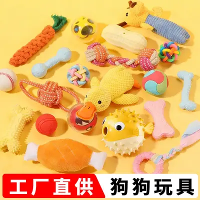 Durable Rope Knot Ball Chew Toy for Dogs - 2