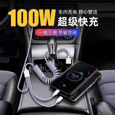 100W Feder-Datenkabel KFZ-Ladegerät 3-in-1 ausziehbar