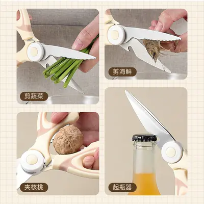 Kitchen scissors milk coffee color panda scissors multifunctional chicken bone scissors stainless steel home scissors fruit peeling knife set