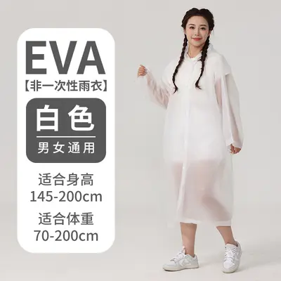 EVA-Regenmantel Erwachsene ganzkörperlang - 8