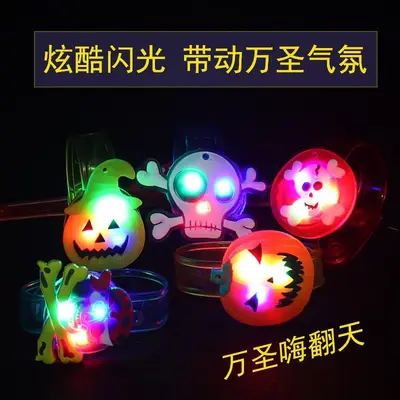 Halloween Glowing Wristband with Pumpkin Lantern for Children