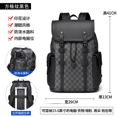 Men's Business Large-Capacity Laptop Backpack - 9