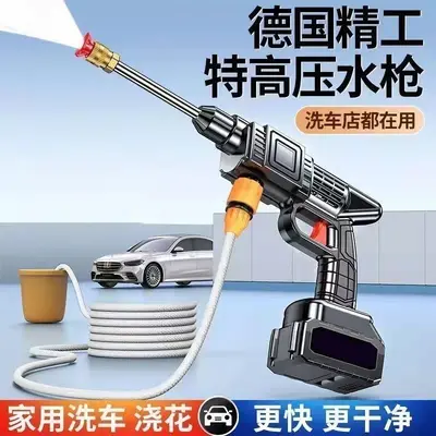 Cordless High Pressure Car Washer, Lithium Battery, Portable, Rechargeable