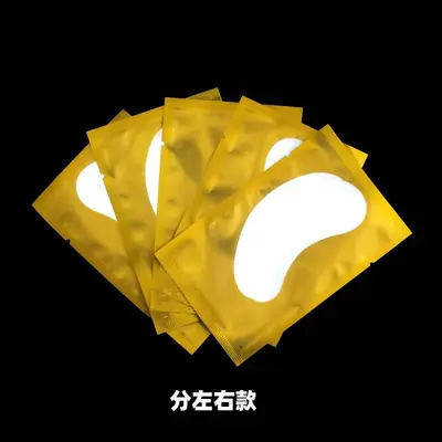 Eyelash Extension Isolation Eye Pads, Collagen - 12