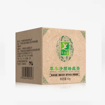 Herbal Acne Treatment, Reduces Acne Marks and Blackheads, for Men and Women - 6