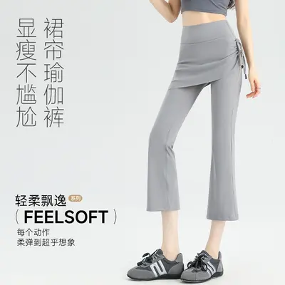 Summer Pilates Flare Yoga Pants Women High Waist Skirt-Look Tummy Control 7/8 Length - 9