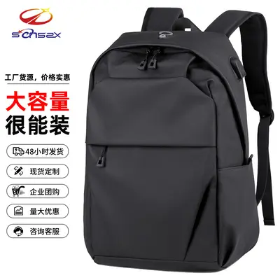Großvolumiger wasserdichter Tagesrucksack Reiserucksack Schüler Schulrucksack Laptop Rucksack Rucksack - 2