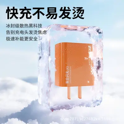 30W Galliumnitrid-Ladegerät mit 3-in-1-Datenkabel für Huawei, Apple, Android