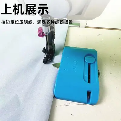 Double-Magnet Seam Guide Sewing Tool, 4th Generation Seam Ripper