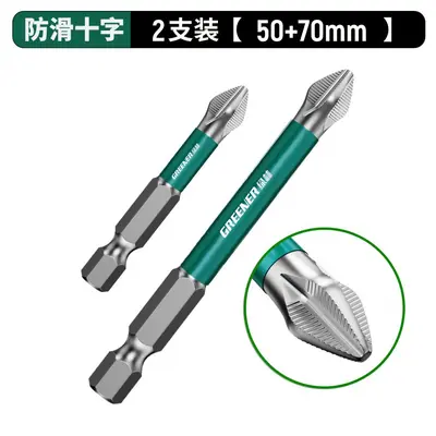 Cross screwdriver bits set, strong magnetic, high hardness, electric compatible - 13