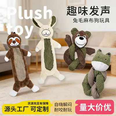 Squeaky Rabbit Fur Plush Dog Toy for Medium and Large Dogs - 3