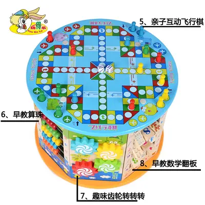 Multifunctional Bead Maze Early Education Toy, Ages 1-2