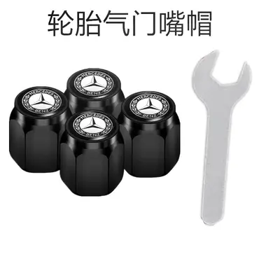 Valve Stem Caps for Mercedes-Benz GLB200, GLB220 and GLA200 - 7
